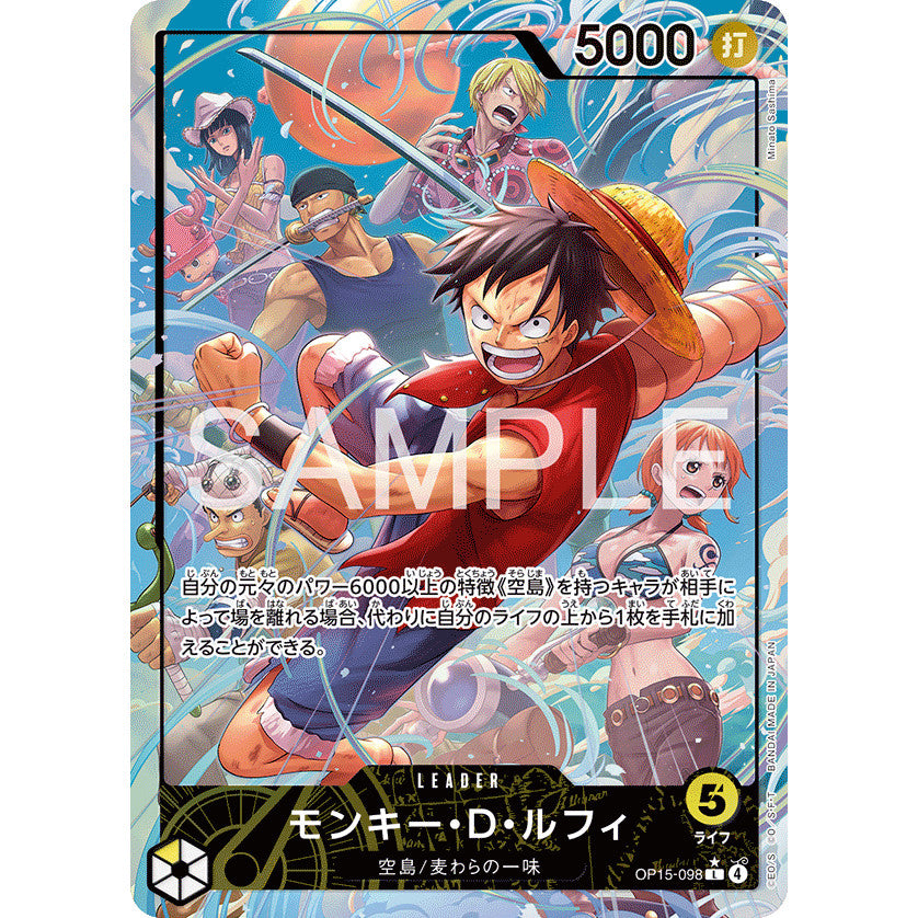OP15_098* MONKEY D. LUFFY LDR One Piece TCG Adventure on Kami's Island_P-L Parallel Leader AA