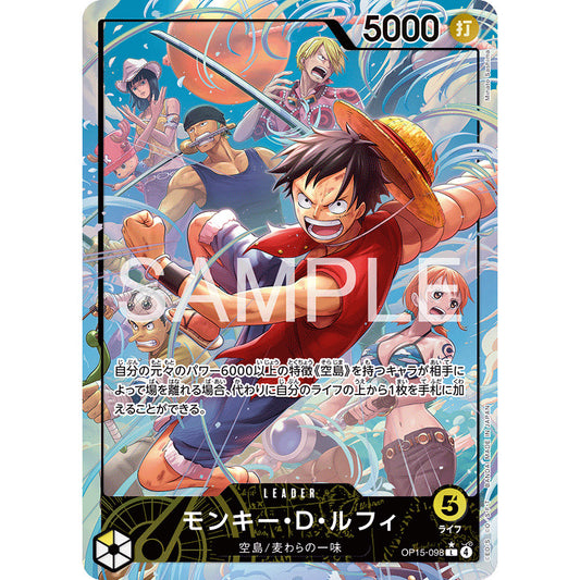 OP15_098* MONKEY D. LUFFY LDR One Piece TCG Adventure on Kami's Island_P-L Parallel Leader AA