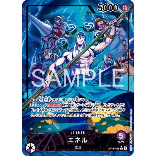OP15_058* ENEL LDR One Piece TCG Adventure on Kami's Island_P-L Parallel Leader AA