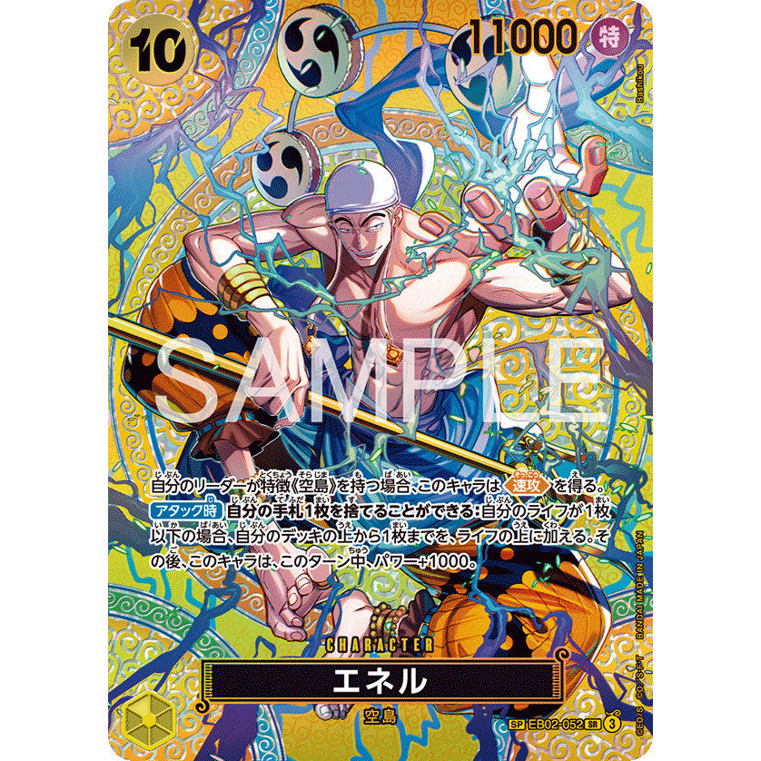 EB02_052 ENEL SP OP15 One Piece TCG Adventure on Kami's Island_SP Special Rare Parallel AA