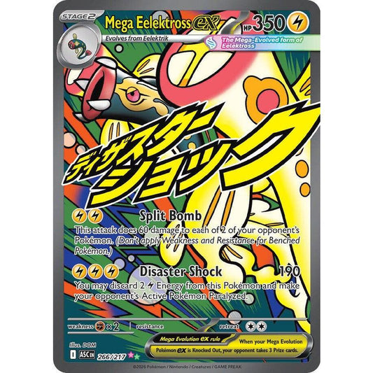 ASC_266/217 Mega EELEKTROSS EX *Ascended Heroes* MA English Pokemon TCG_Mega Attack Rare