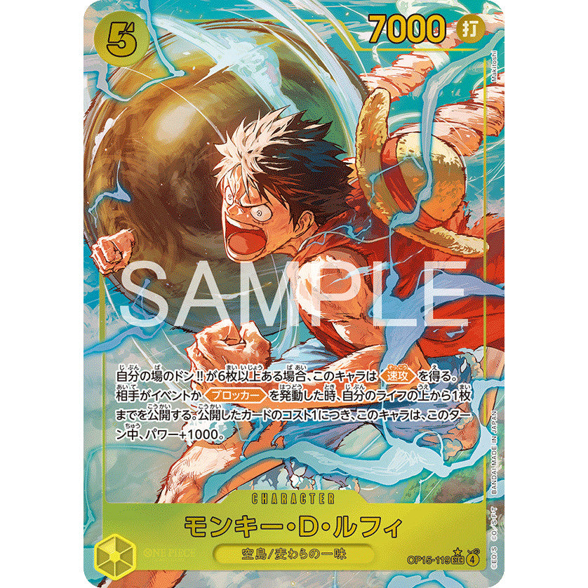 OP15_119* MONKEY D. LUFFY P-Sec One Piece TCG Adventure on Kami's Island_PSEC Parallel Secret Rare AA