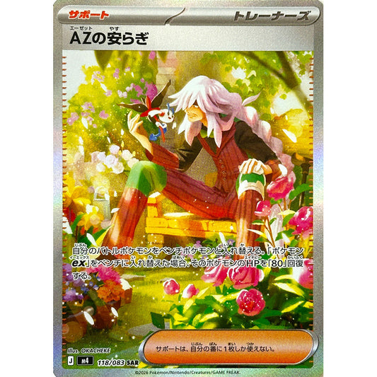 M4_118/083 AZ'S TRANQUILITY *Ninja Spinner* SAR Japanese Holofoil Pokemon TCG_Special Art Rare