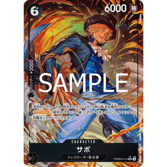 PRB02_014 SABO Premium Card Collection Vol.2 One Piece TCG _P-R Parallel Rare AA