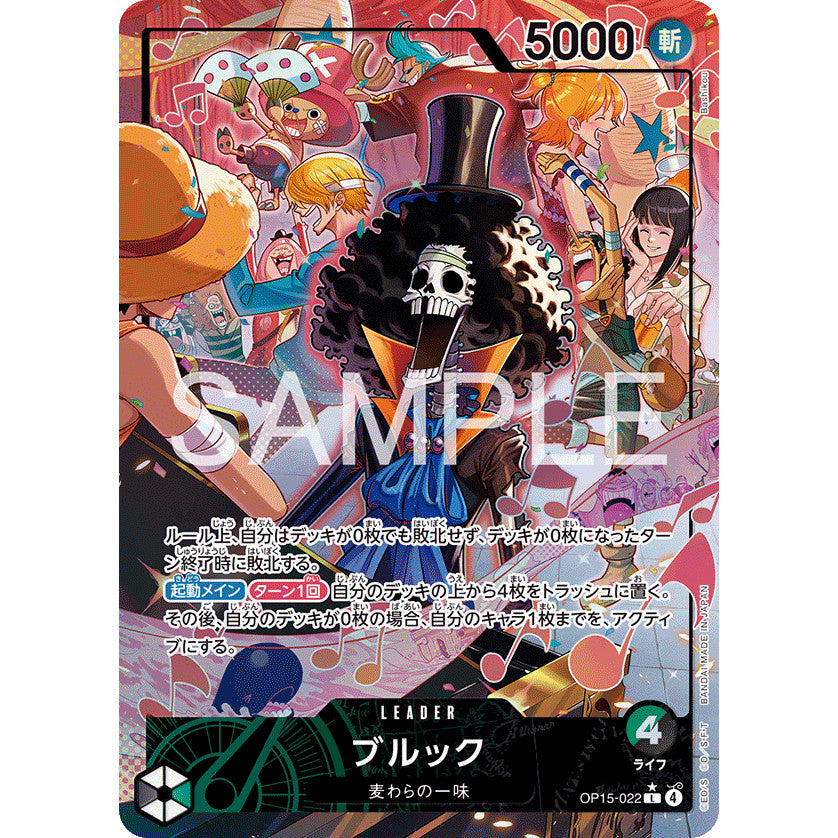 OP15_022* BROOK LDR One Piece TCG Adventure on Kami's Island_P-L Parallel Leader AA
