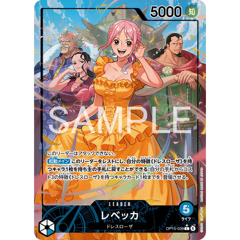 OP15_039* REBECCA LDR One Piece TCG Adventure on Kami's Island_P-L Parallel Leader AA