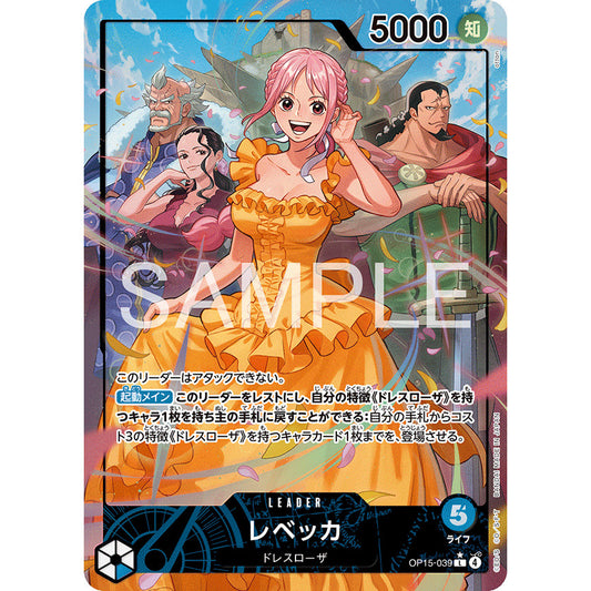 OP15_039* REBECCA LDR One Piece TCG Adventure on Kami's Island_P-L Parallel Leader AA