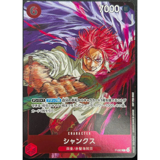 P_083 SHANKS *Weekly Jump Promo* One Piece TCG Promotional P-083