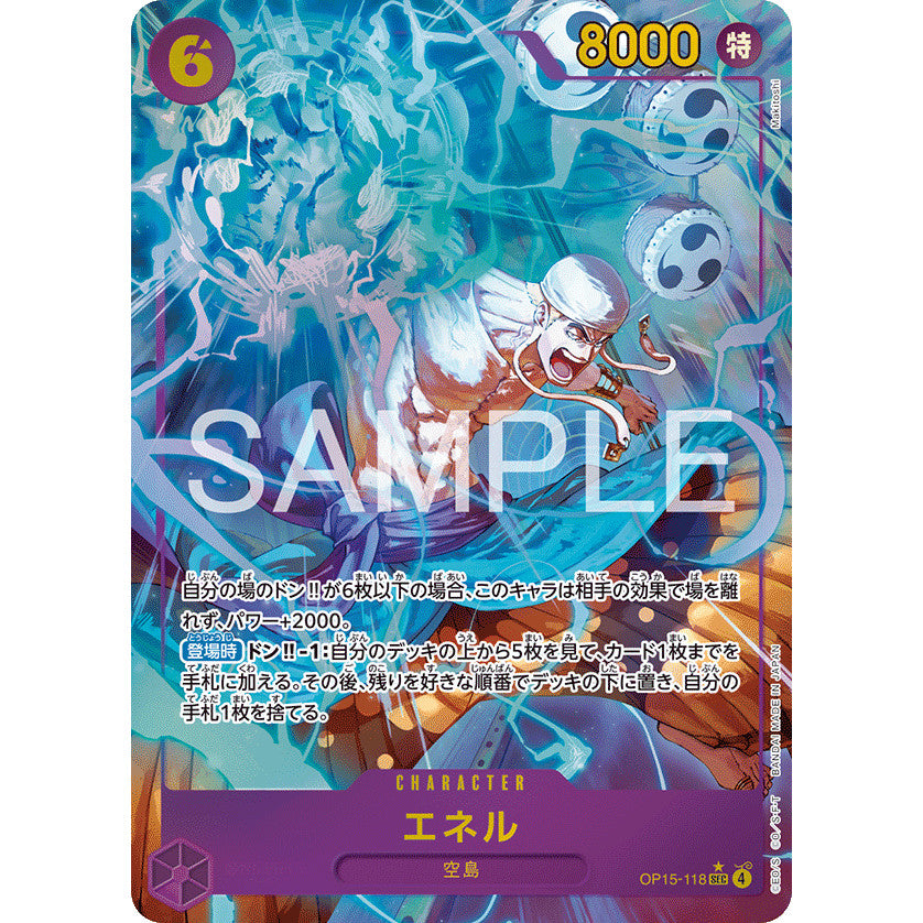 OP15_118* ENEL P-Sec One Piece TCG Adventure on Kami's Island_PSEC Parallel Secret Rare AA