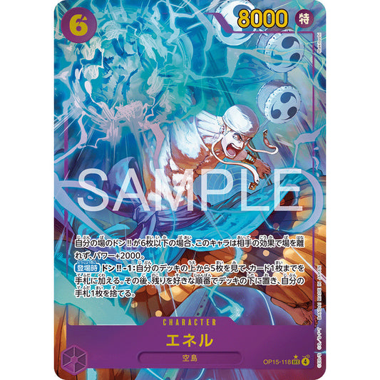 OP15_118* ENEL P-Sec One Piece TCG Adventure on Kami's Island_PSEC Parallel Secret Rare AA