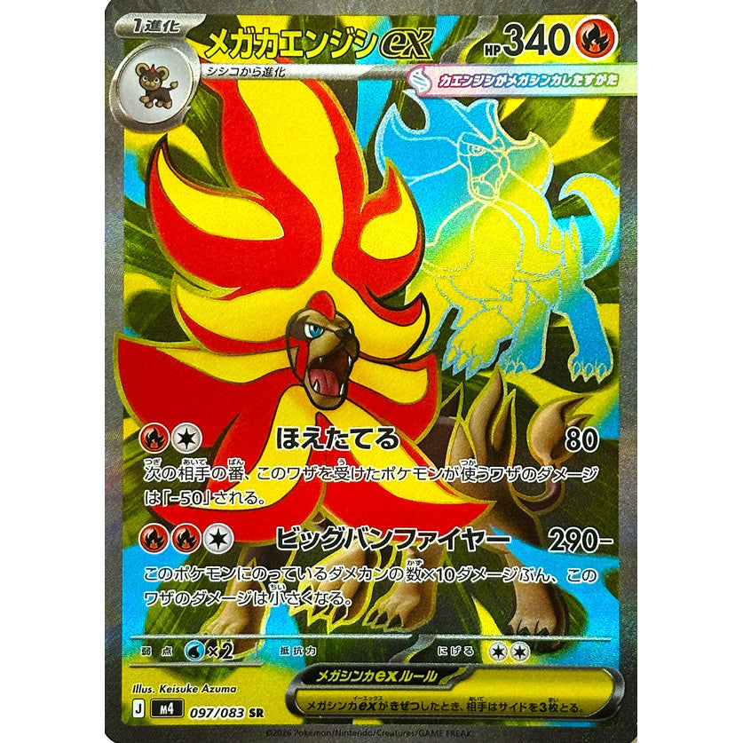 M4_097/083 MEGA PYROAR EX *Ninja Spinner* SR Japanese Holofoil Pokemon TCG_Super Rare