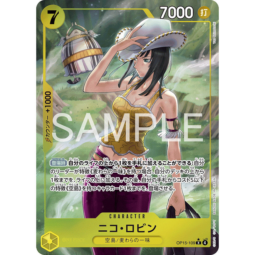 OP15_109* NICO ROBIN  One Piece TCG Adventure on Kami's Island_P-R Parallel Rare AA