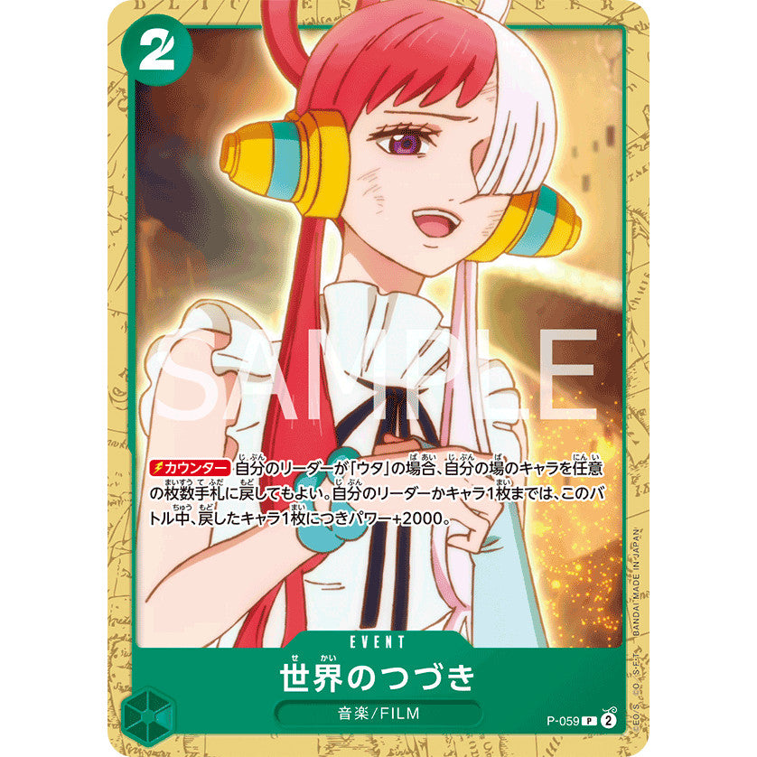 P_059 The World's Continuation (UTA Event) ST16 - Green Uta One Piece TCG _P Promotional