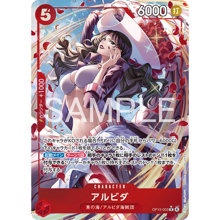 OP15_003* ALVIDA  One Piece TCG Adventure on Kami's Island_P-R Parallel Rare AA