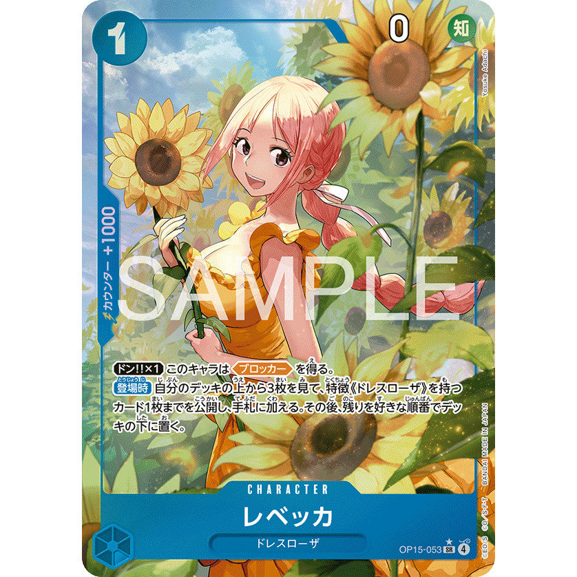 OP15_053* REBECCA  One Piece TCG Adventure on Kami's Island_P-SR Parallel Super Rare AA
