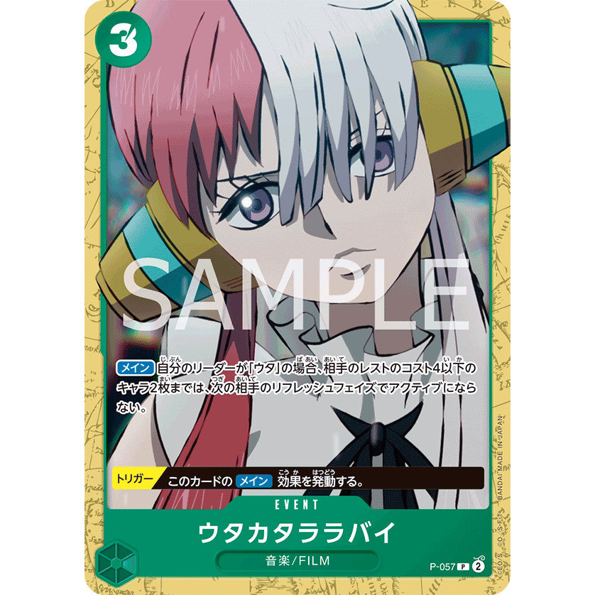 P_057 Fleeting Lullaby (UTA Event) ST16 - Green Uta One Piece TCG _P Promotional