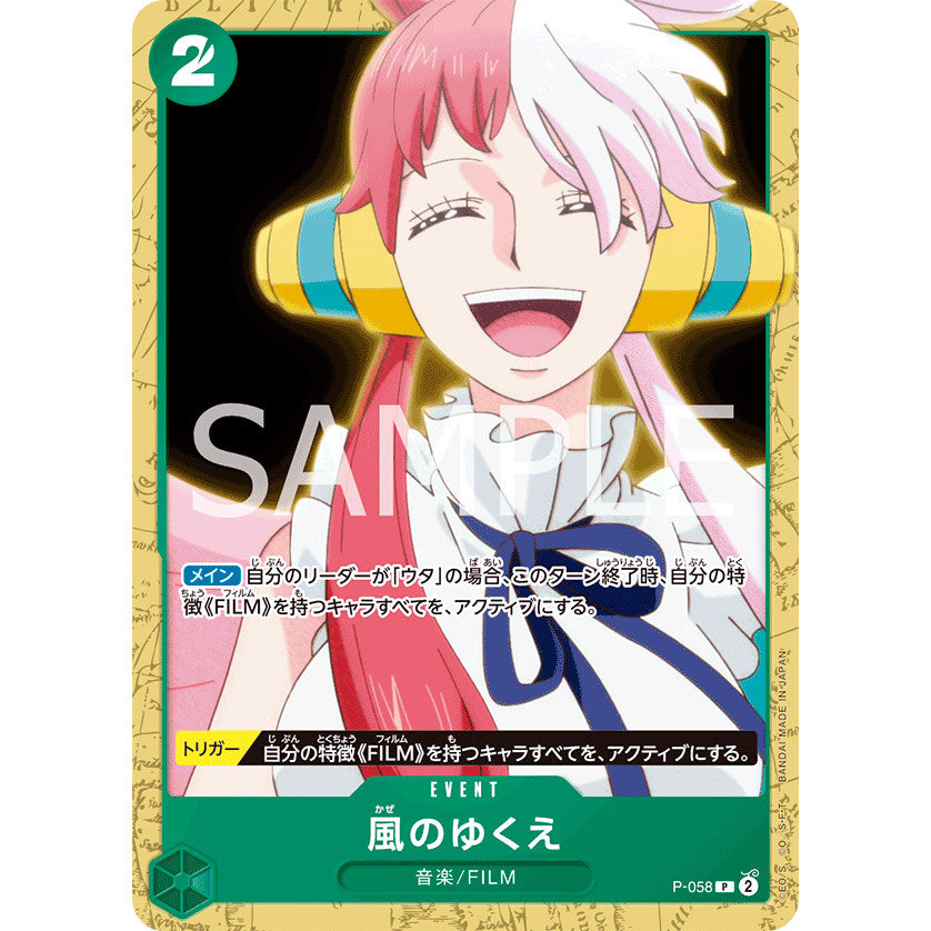 P_058 Where the Wind Blows (UTA Event) ST16 - Green Uta One Piece TCG _P Promotional